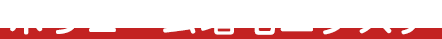 ボリューム増毛エクステ title=始めてみませんか?